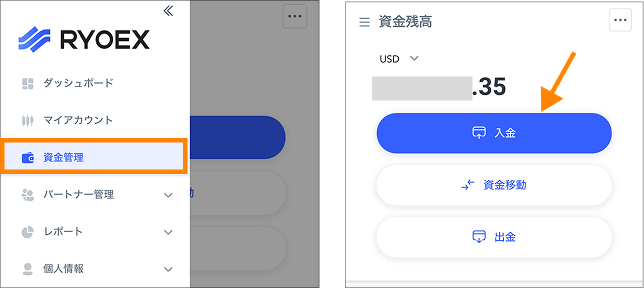 入金画面を開く操作画面
